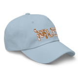 Brown MUD Cow Print Hat