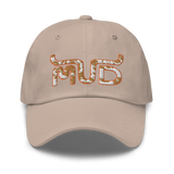Brown MUD Cow Print Hat